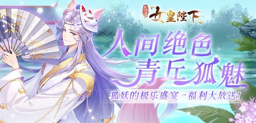 边境之村:村长养成游戏,精美画面,超多角色等你收集!