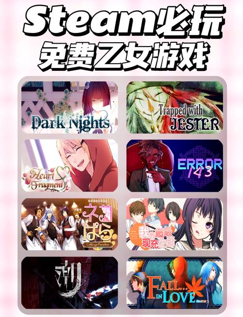 想玩夜蒲觅爱?教你如何安全快速下载游戏