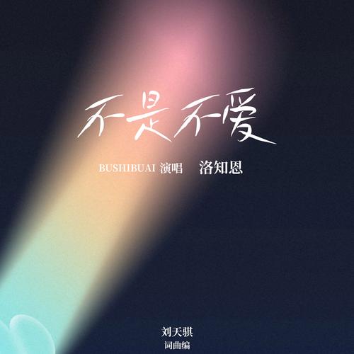 下载不需要爱V0.8官方正式版:最新版游戏资源下载地址