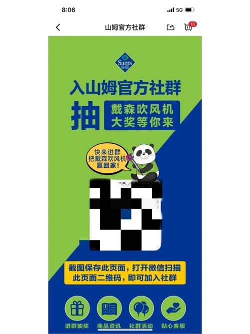 寻找勾八狂想曲V2.10更新地址？快速下载入口分享