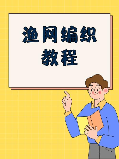 渔网亡灵游戏攻略大全:快速上手技巧