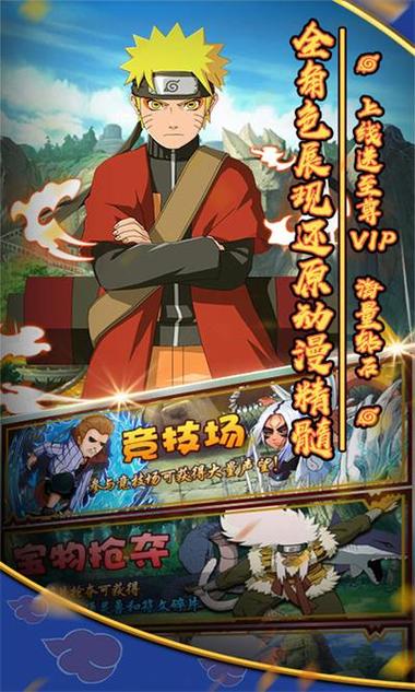 下载夏日炎炎安卓游戏:超爽体验,不容错过