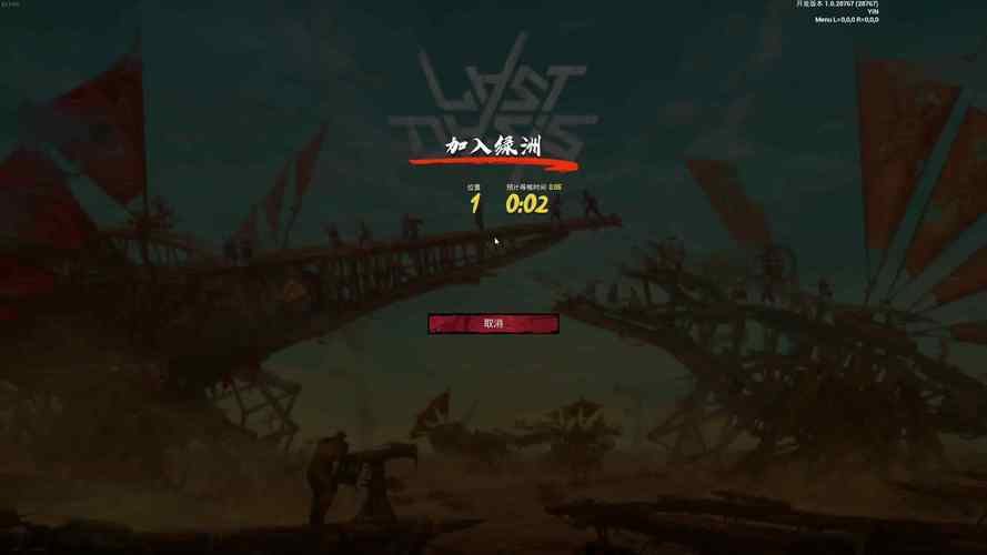 寻找最后绿洲游戏官网?快速进入游戏世界!