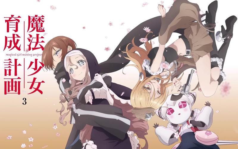 还在找魔法少女狩猎计划更新地址?这里有你想要的!