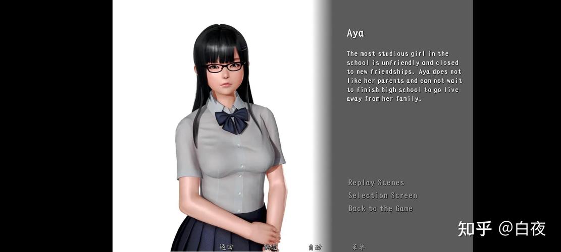 我的大学生活S1-S2安卓版下载:精彩校园故事等你体验