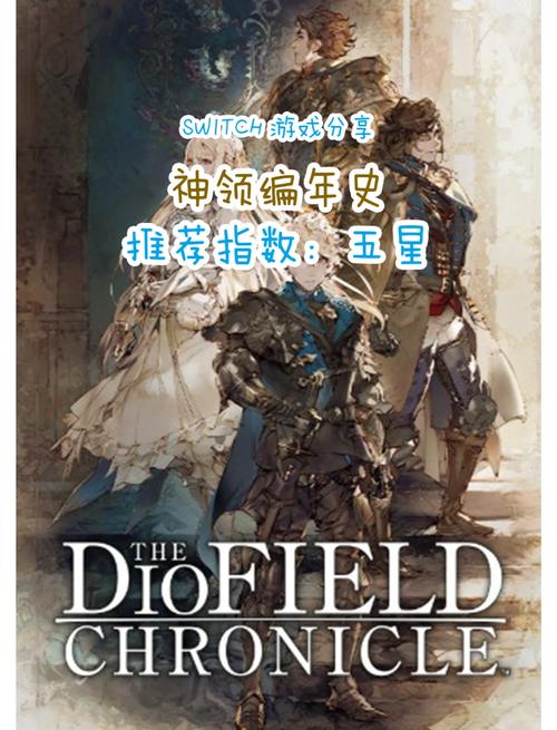 帝国编年史在哪下载?手游下载及安装教程详解