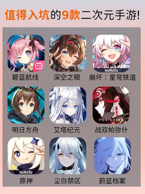 动漫女孩游戏介绍:那些让人欲罢不能的二次元游戏