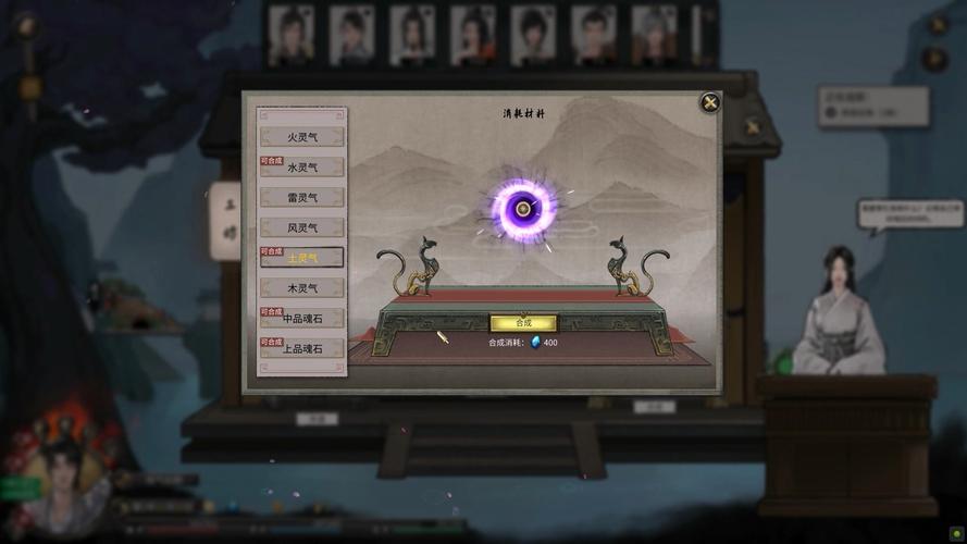 下载鬼谷八荒8090天元山MOD汉化版：畅玩刺激游戏