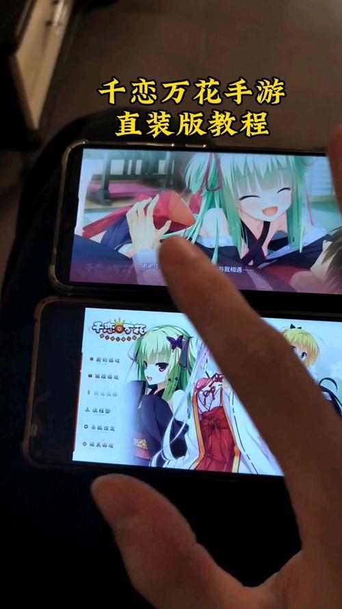 还在玩旧版千恋万花?最新版本号及下载方法都在这里