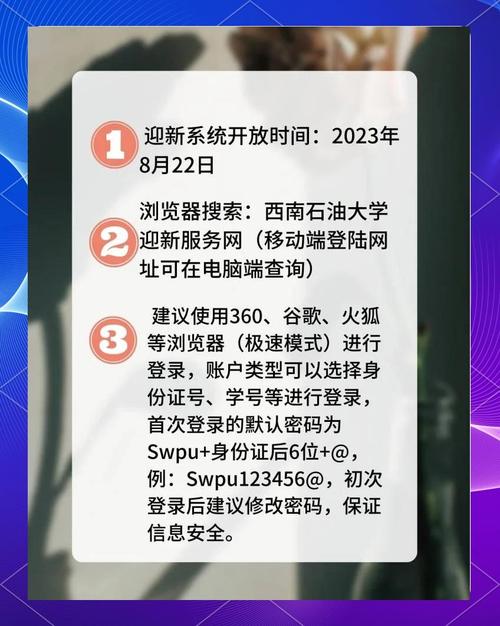 还在找问题大学？最新官网地址及使用方法详解！