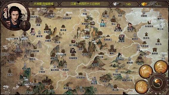 想玩金庸群侠传绅士无双后宫？V123.3魔改版下载