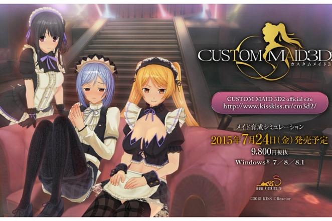 女仆洋馆绅士游戏下载：沉浸式剧情等你体验