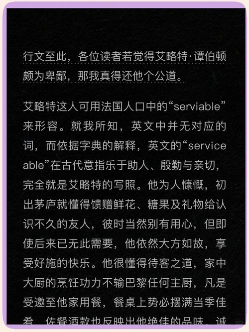 轻松下载刀剑ASO：避坑指南及下载步骤