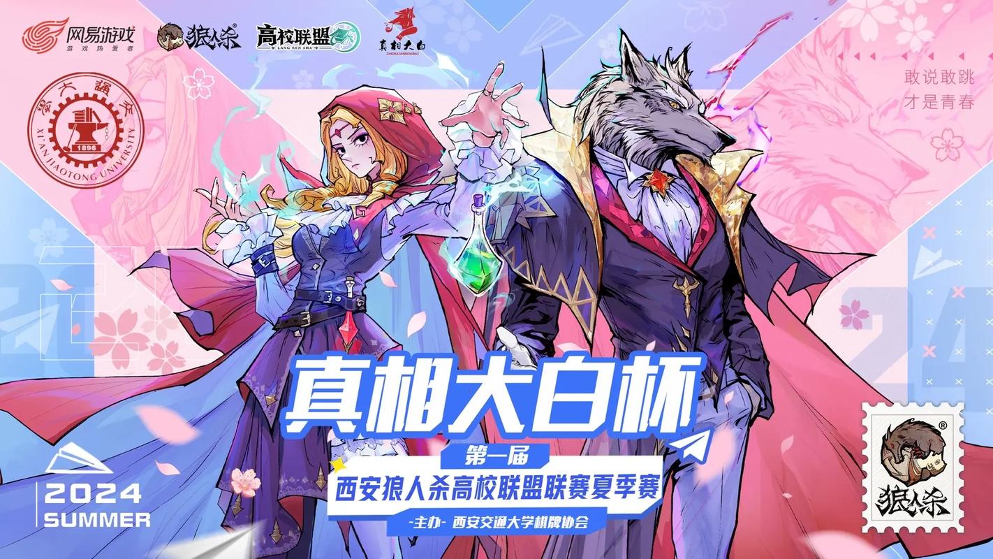 你与我的六月游戏:这个六月,有哪些游戏值得你我一起玩?