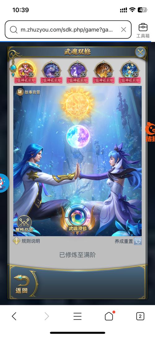 完美汉化版斗罗大陆安卓手游:等你来战