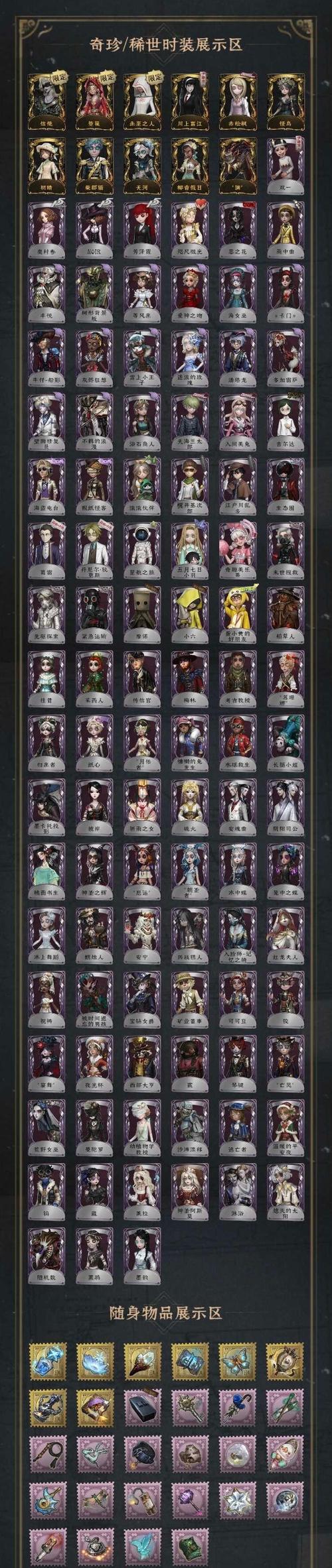 伊甸守护者最新版本号是多少?教你如何找到并下载