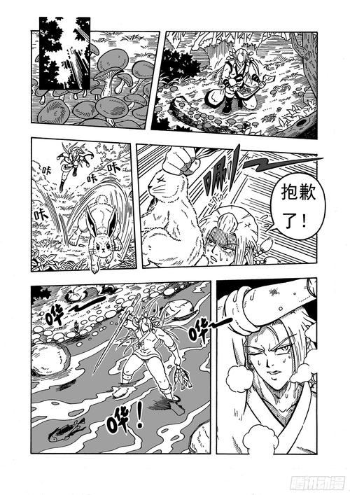 七界汉化版R3 ver0.04更新:新增内容抢先看