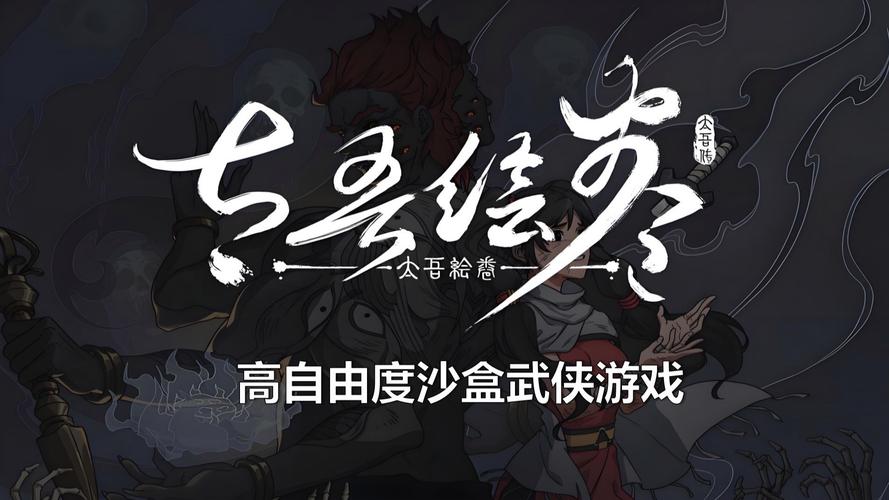 强势逆推杨过游戏:体验不一样的武侠世界