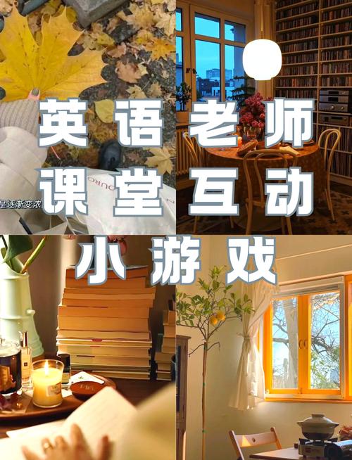 下载和我一起玩耍的英语老师官方正式版:最新版游戏资源免费获取!