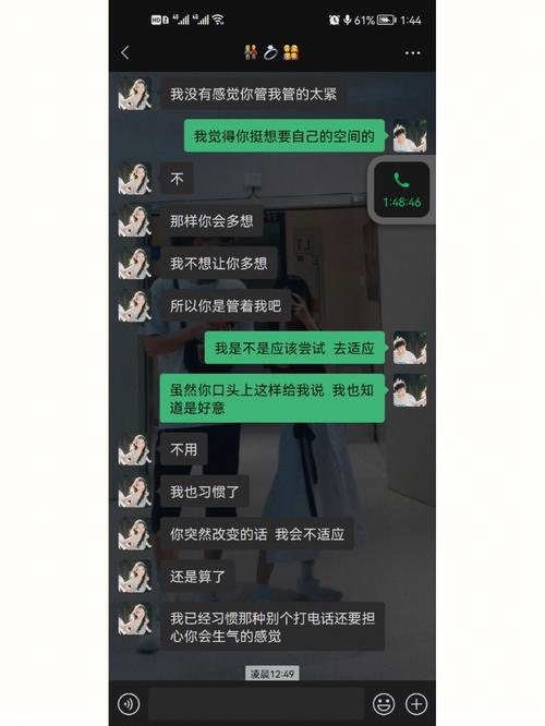 好友？恋人？她是你的朋友吗安卓汉化体验