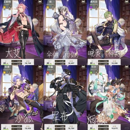 游物语最新卡池分析,抽卡技巧大公开