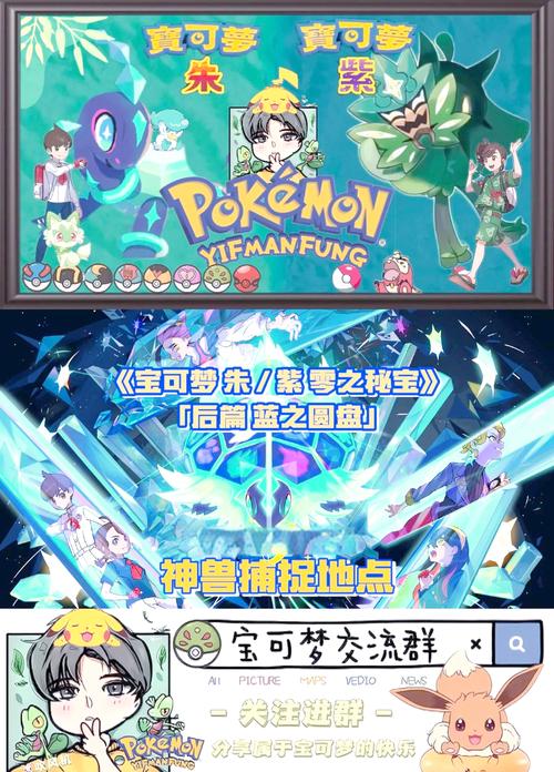 仙凤驯兽师游戏攻略:进阶玩法及隐藏彩蛋