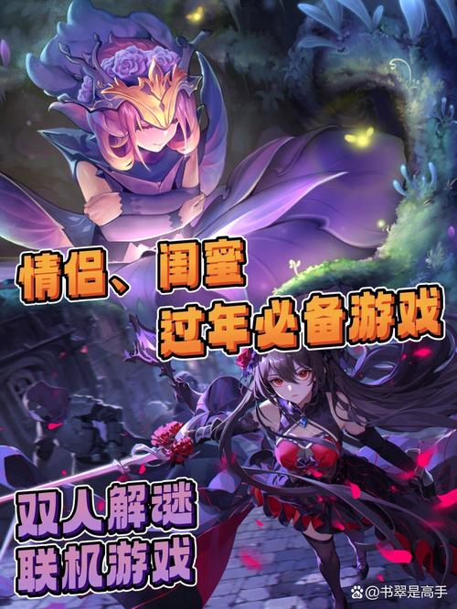 欲罢不能的乐趣:交换一旦做了就回不去游戏官网测评