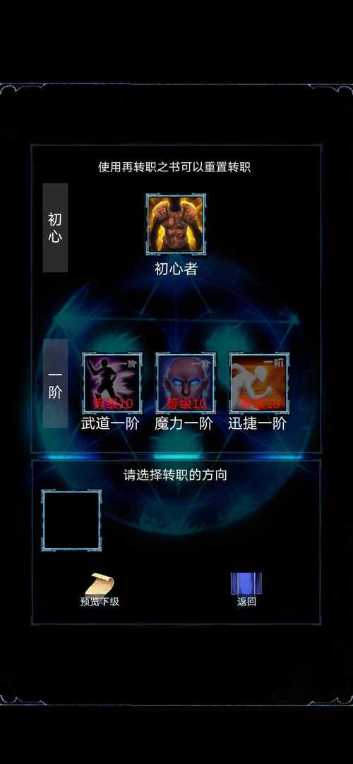 脚下的正常生活1V1.41游戏攻略:新手入门必看技巧