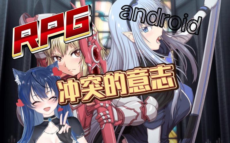 冲突的意志下载安卓版：策略RPG手游等你来战