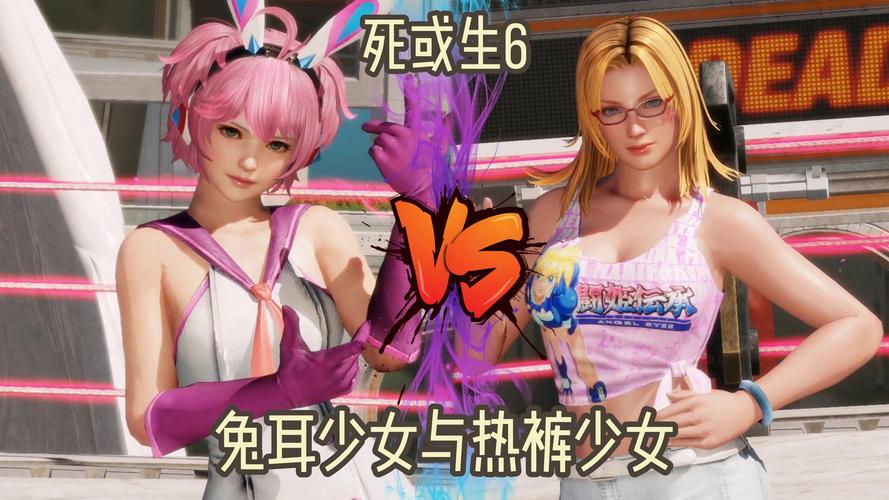 安全下载超嫩DOA蒂法安卓版:详细步骤指南