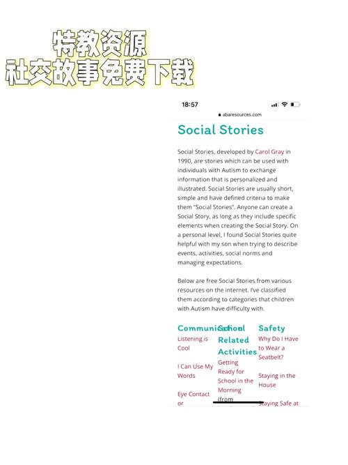 如何下载炙热的岛国生活?安全可靠的下载途径分享