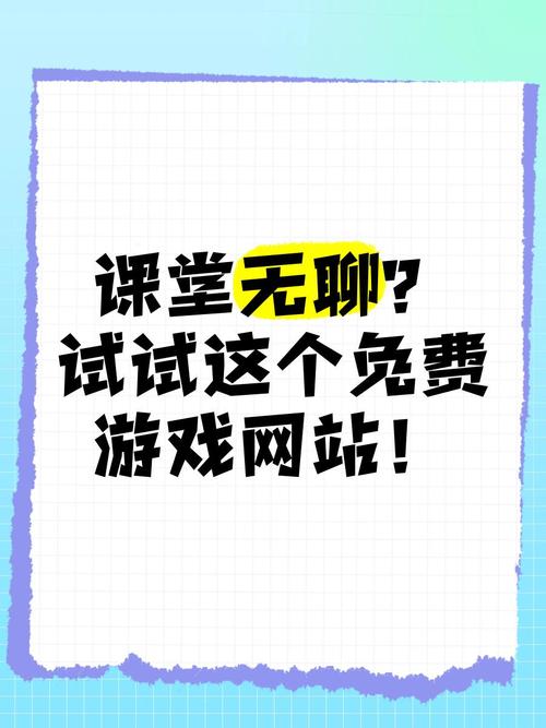 女大学生沉迷官方网站,是游戏还是其他诱因?