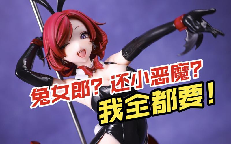 各版本兔耳战姬大比拼：哪个版本更适合你？深度评测！