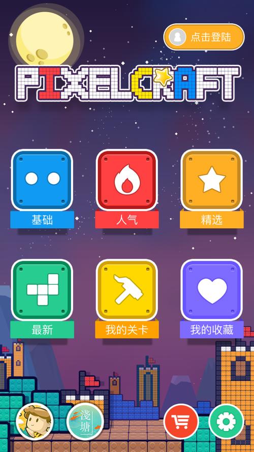 她是你的朋友吗？在哪下载这款游戏？