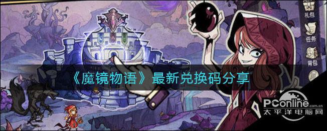 魔镜1最新版下载地址分享，带你体验完整游戏内容