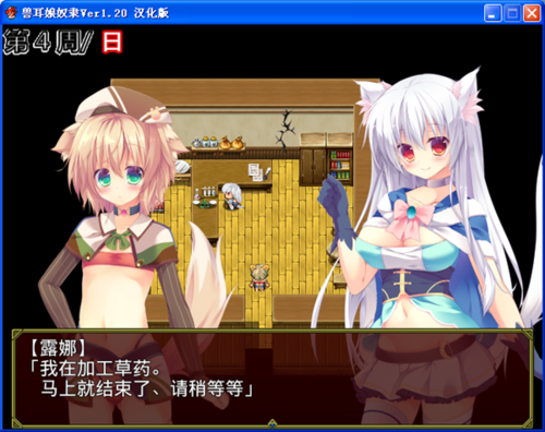 奴隶训练游戏:新手必看完整攻略指南