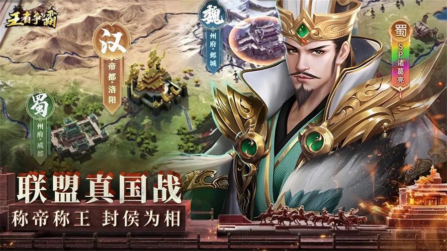 王者荣耀游戏下载：畅玩国民级MOBA手游