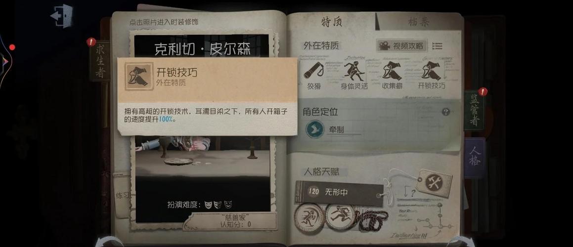 幸运儿马克:超高品质欧美SLG游戏攻略