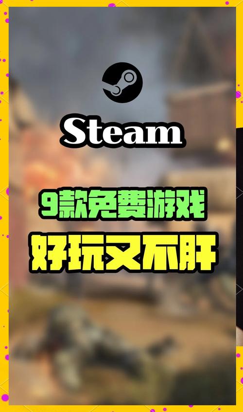 名利的游戏在哪下载?Steam平台火爆上线!