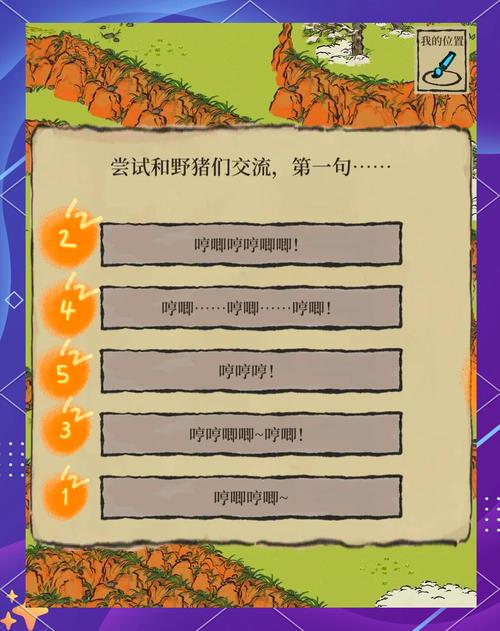 宝箱探险队最新版本玩法详解：轻松上手快速通关！