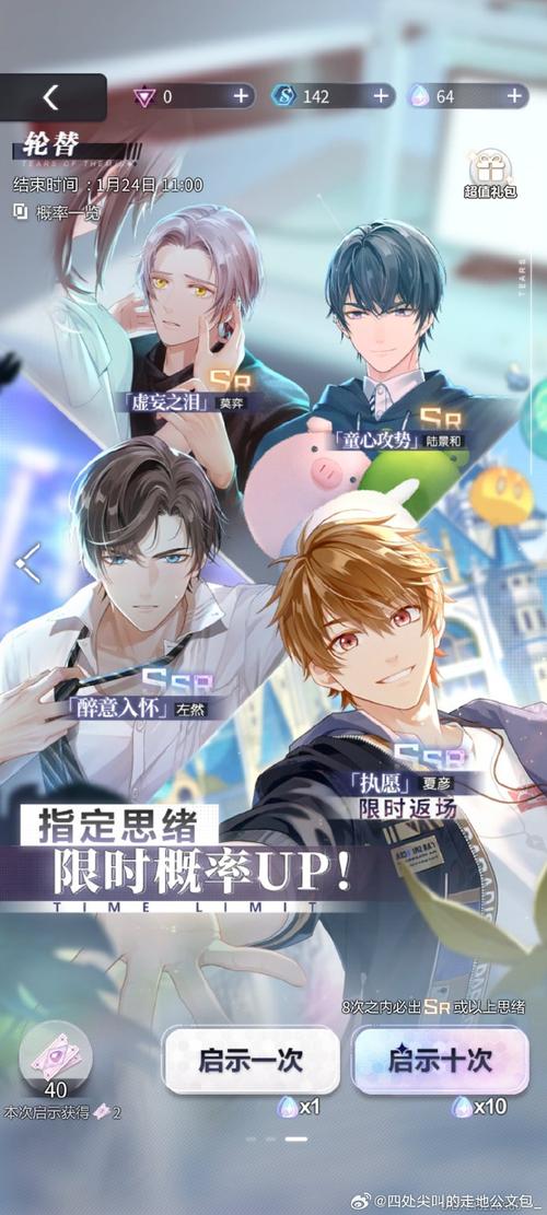 寻找土豪的消遣假日官方网站？教你快速下载及安全游玩