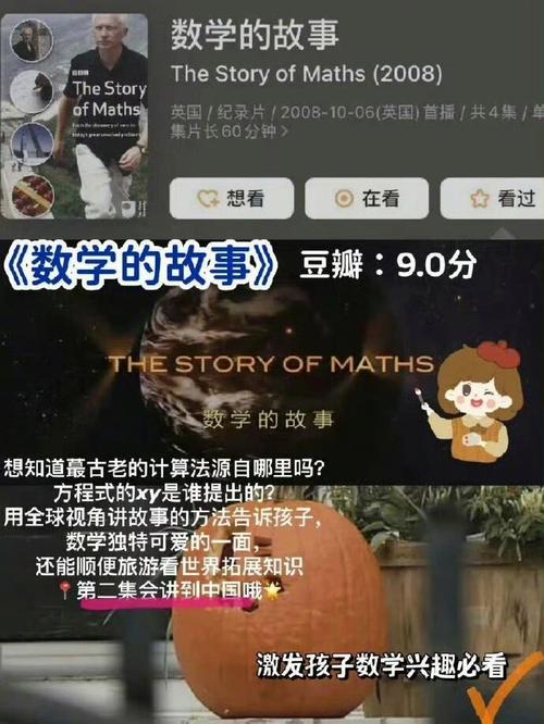 因为儿子的朋友很可爱官网?带你了解背后的故事!