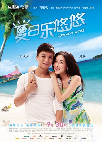 你的夏日甜蜜回忆:版本大全带你重温美好时光