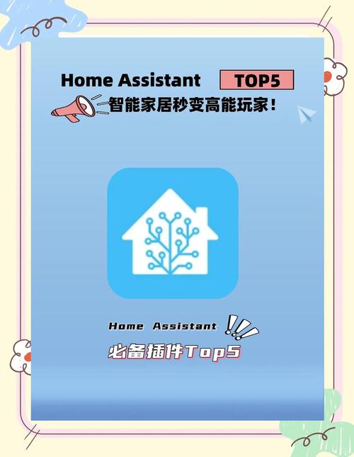 家庭事务安卓汉化工具,提升家庭效率