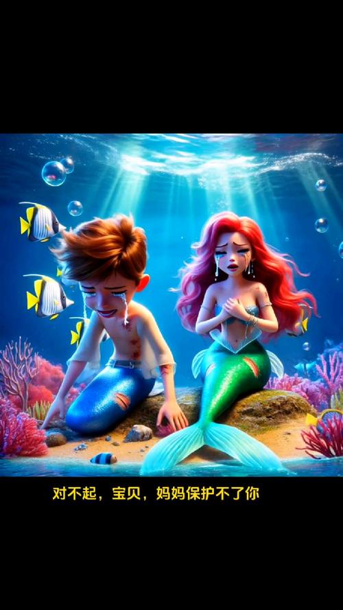 美人鱼之迷8.3.3.0版更新地址分享,不容错过!