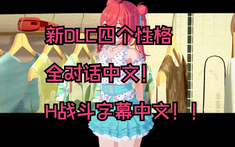 恋活官网入口：轻松进入恋活游戏世界，开始你的冒险