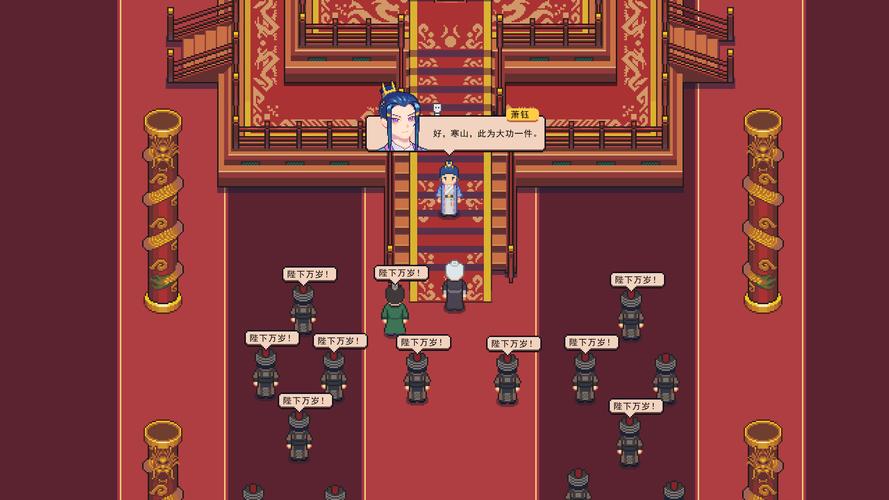 江城创业记游戏下载：开启你的古代经商之旅