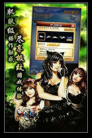 欲望之影安卓汉化版下载:体验极致剧情