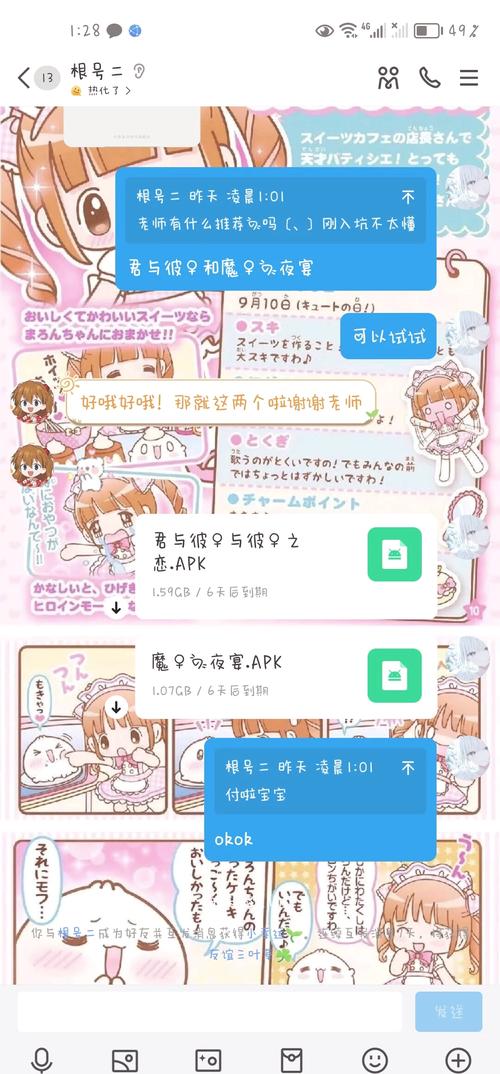 最新汉化！见人就打合集更新内容大揭秘！