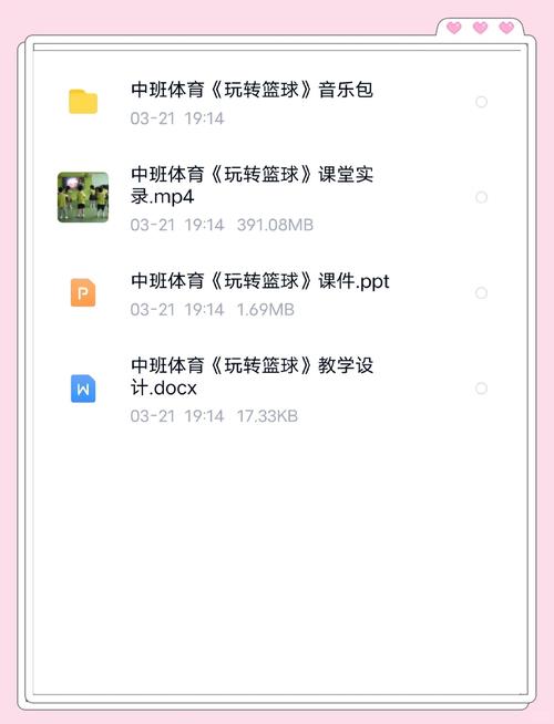 玩转混球游戏?公众号官网资源获取及使用技巧